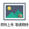 硫酸鉻鉀